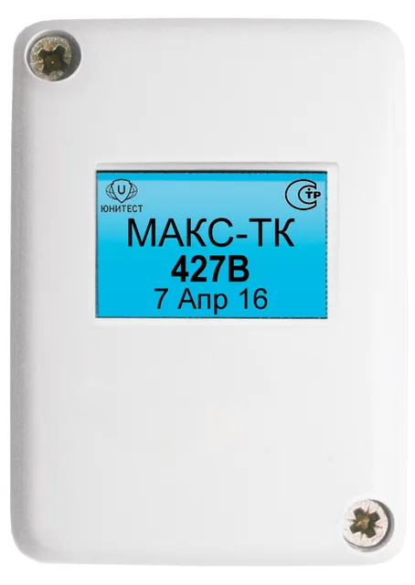 МАКС-ТК