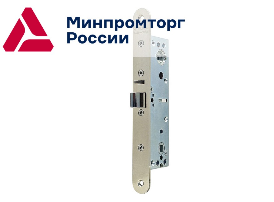 Врезной электромеханический соленоидный замок ALM-488EM
