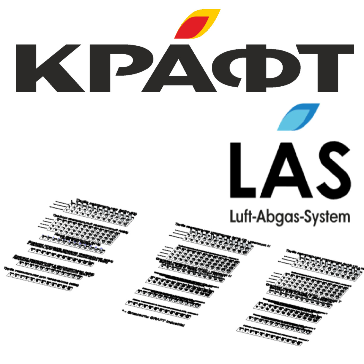 Дымоходы коаксиальные Крафт-LAS