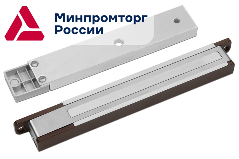 Накладной электромагнитный замок ALer AL-200 PRemium