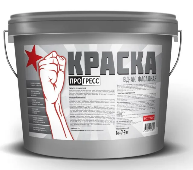Краска фасадная TiO2-10 лет «ВД-АК-110»
