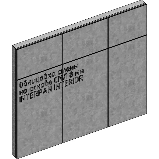 Облицовка INTERPAN INTERIOR СМЛ 8 мм
