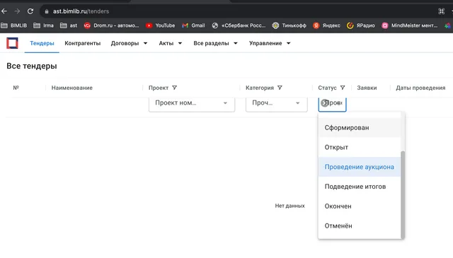 апапапар 3