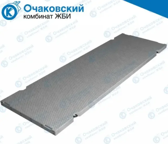 Аэродромная плита ПАГ-14 ТУ