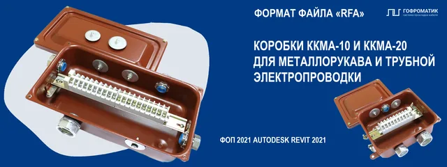 ККМА (10...20) — КОРОБ КЛЕММНАЯ IP54 МУФТА АТК (ТРУБА-КОРОБ)