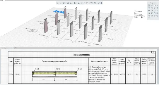 Файерборд перегородки поэлементной сборки