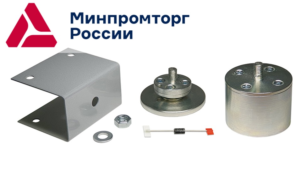 Электромагнитный замок ALer AL-70FC