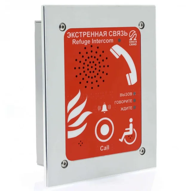 Абонентское устройство AL-SR1