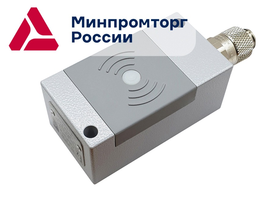 Считыватель взрывозащищенный ALeko ALM-RD-S06