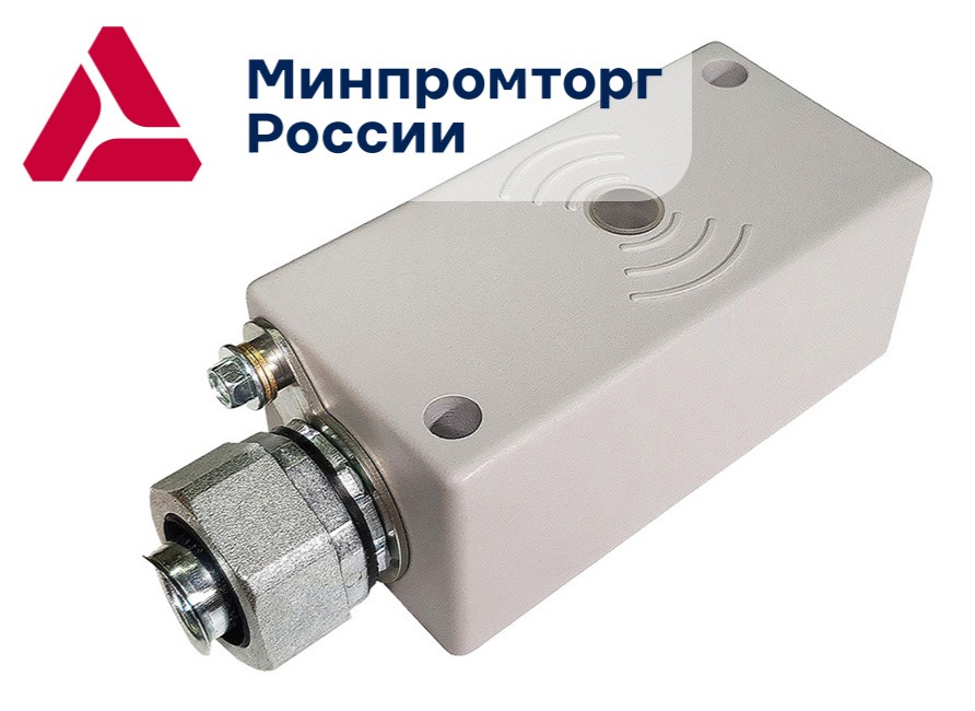 Считыватель холодостойкий ALeko ALM-PROX-13