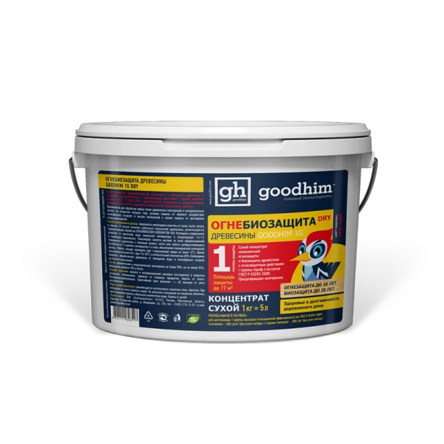 Огнебиозащита 1 группы GOODHIM 1G DRY
