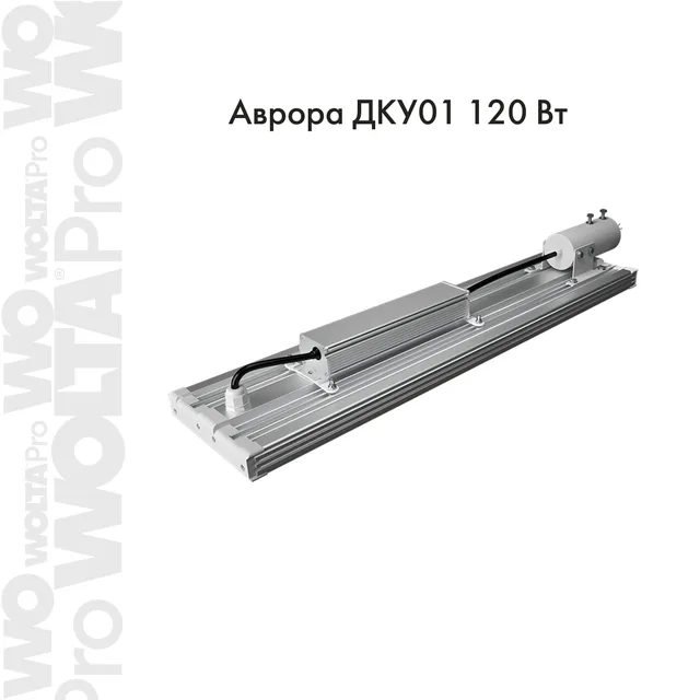 АВРОРА ДКУ01-120