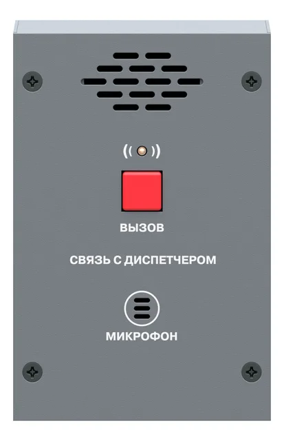 Вызывная панель ROXTON CP-8032