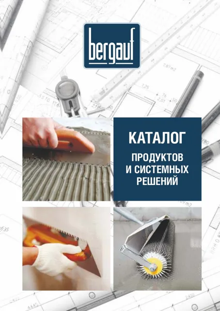 Каталог