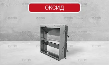 Клапан избыточного давления противопожарный ОКСИД