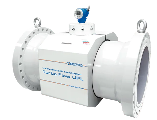 Turbo Flow UFL