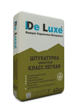 Штукатурка цементная De Luxe КЛАСС ЛЕГКАЯ