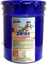 Грунт-эмаль «Сигма-АЛ» быстросохнущая алюмосодержащая