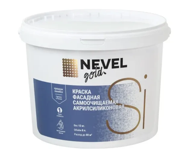 Краска фасадная самоочищаемая акрилсиликоновая Nevel Gold