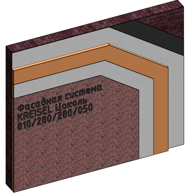 Фасадная система KREISEL Цоколь 810, 280, 280, 050