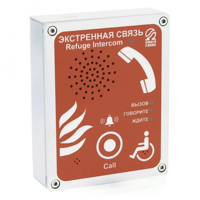 Абонентское устройство AL-SR