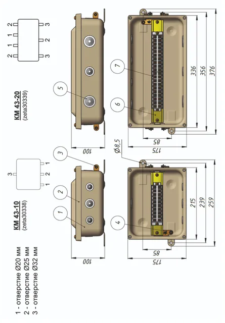 Коробка монтажная КМ 43-10, 20 IP43 ступенчатый ПВХ ввод
