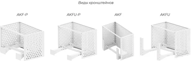 Корзина LiteBox для вентилируемого фасада LB-2-L-Vg-AKFU