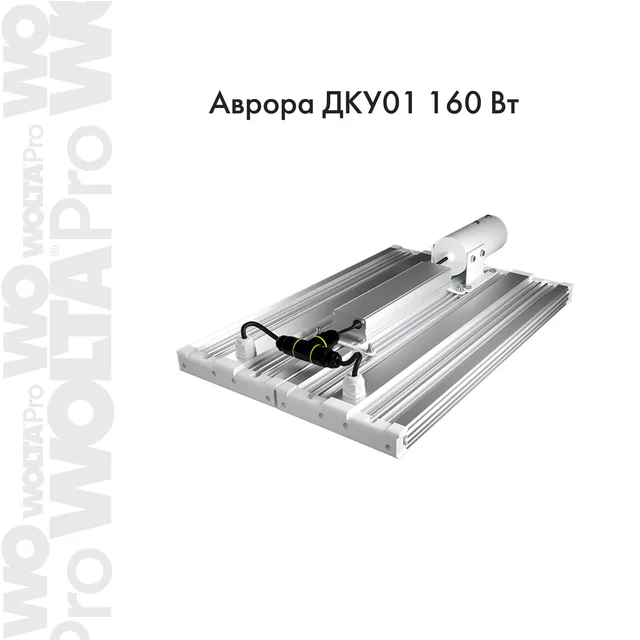 АВРОРА ДКУ01-160