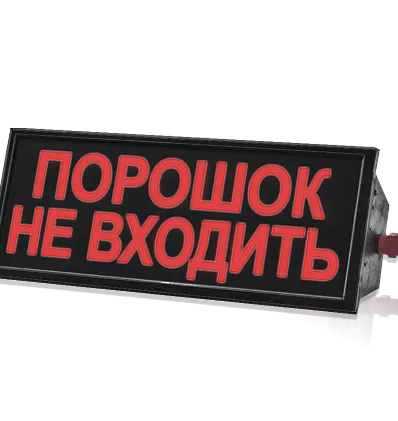 СКОПА-R