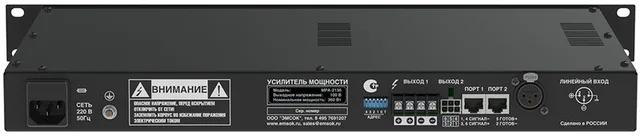 MPA-2136