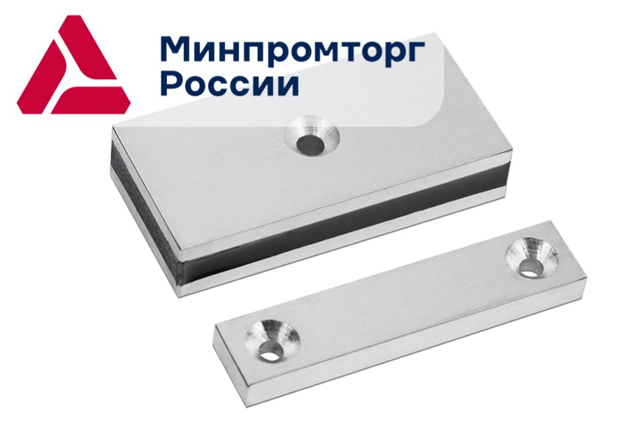 Миниатюрный электромагнитный замок ALer AL-20FU