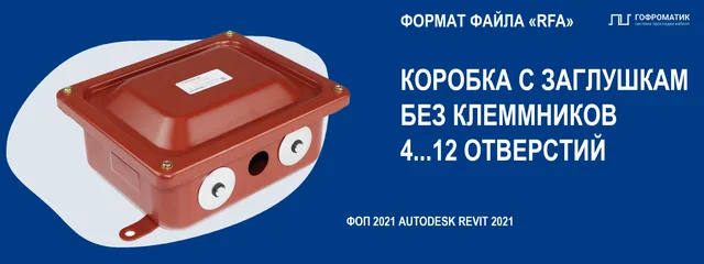 КК (4...12 ОТВЕРСТИЙ) — КОРОБКА МЕТАЛЛИЧЕСКАЯ С ЗАГЛУШКАМИ