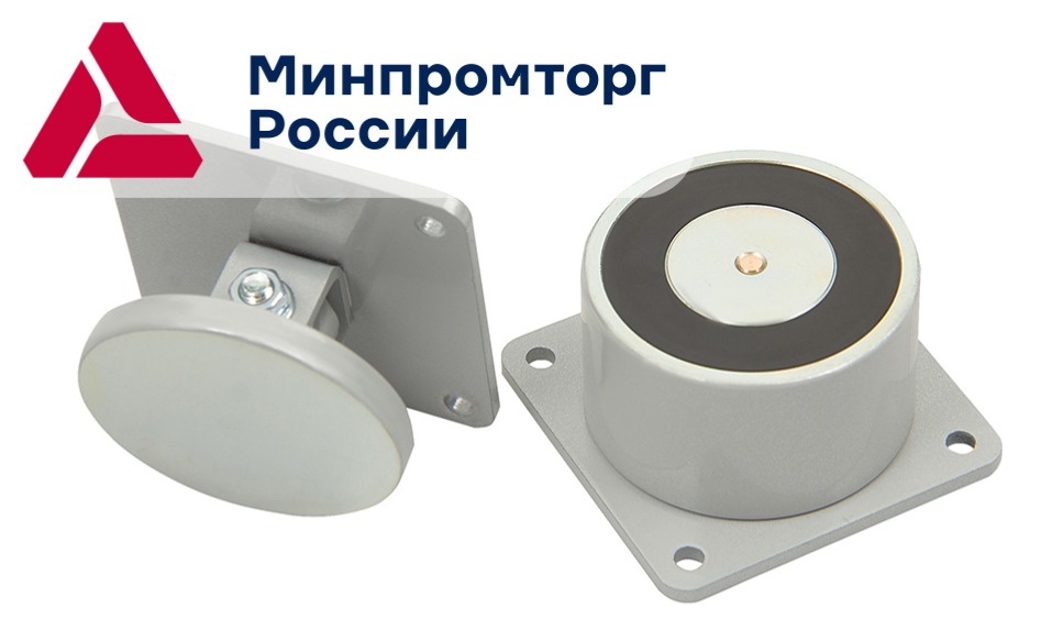 Специализированный электромагнитный замок ALer AL-50FC