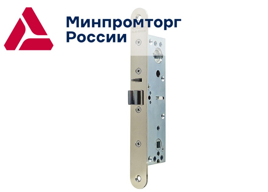 Электромеханический ALeko замок ALM-480EM
