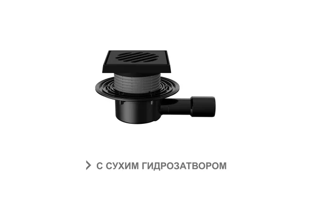 Трап горизонтальный регулируемый T 510.0 PDsG