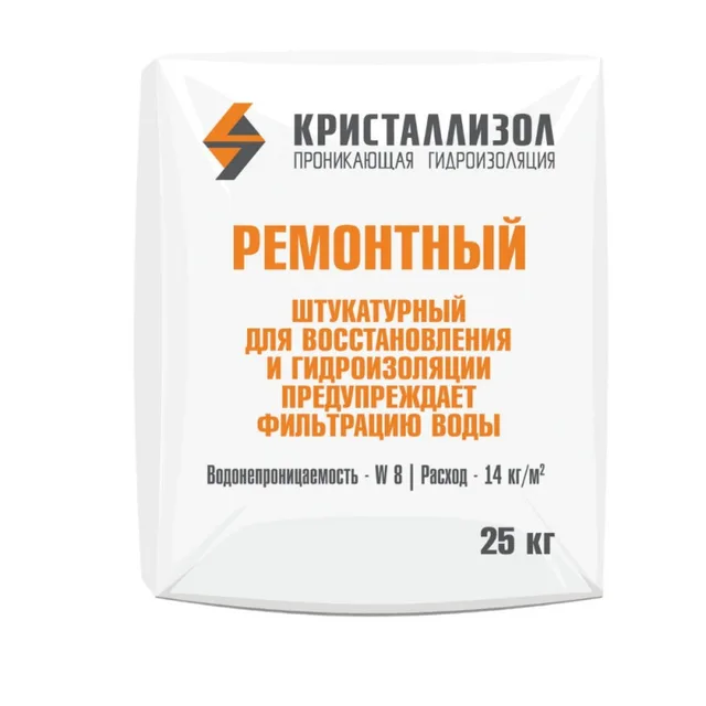 Гидроизоляционный материал Кристаллизол Ремонтный