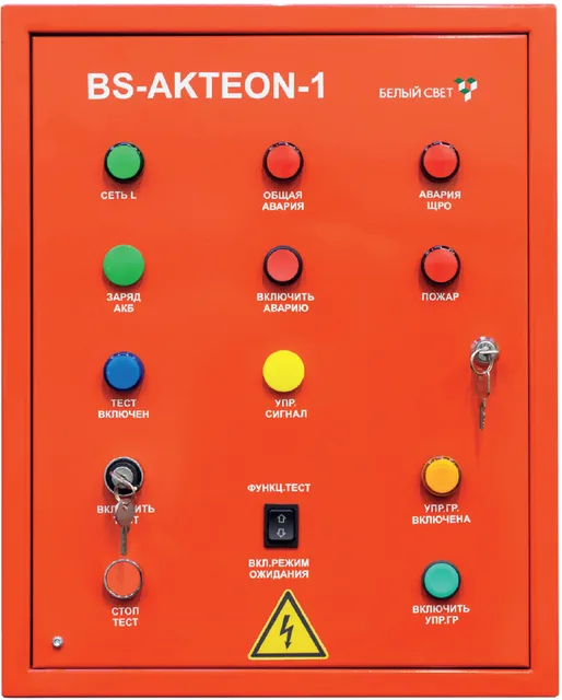 ЩАО BS-AKTEON-1-QS32-230/230-Bt8QF3-R18
