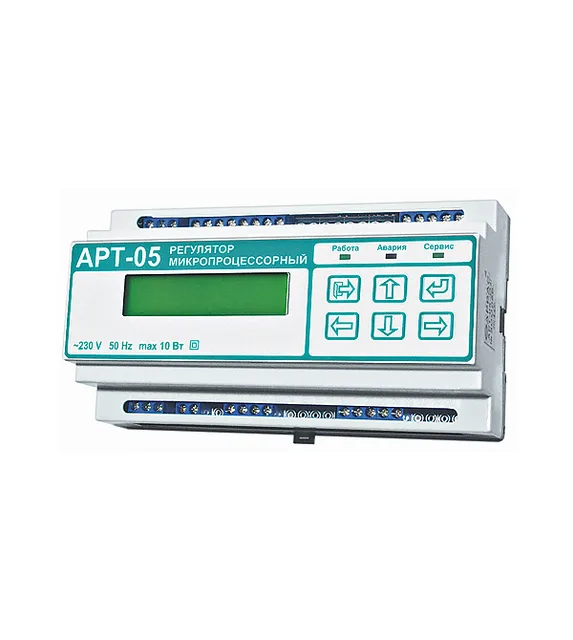 Регулятор АРТ-05 IP 30, IP 54