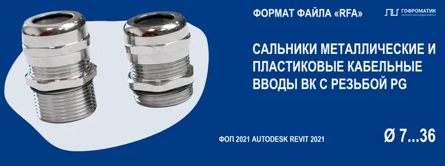 ВК (PG7...36) — ВВОД КАБЕЛЬНЫЙ ЛАТУННЫЙ С УДЛИНЕННОЙ РЕЗЬБОЙ