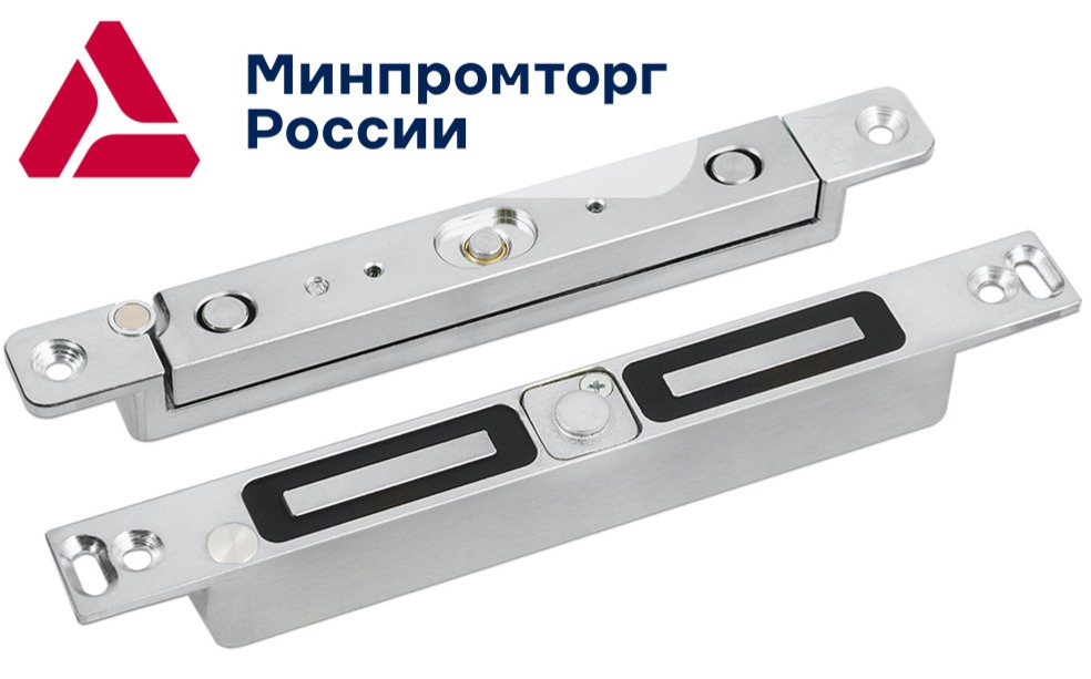 Электромагнитный замок ALer AL-250SM
