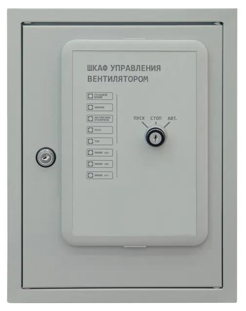 ШУВ_С300_РЖ_ЮТ