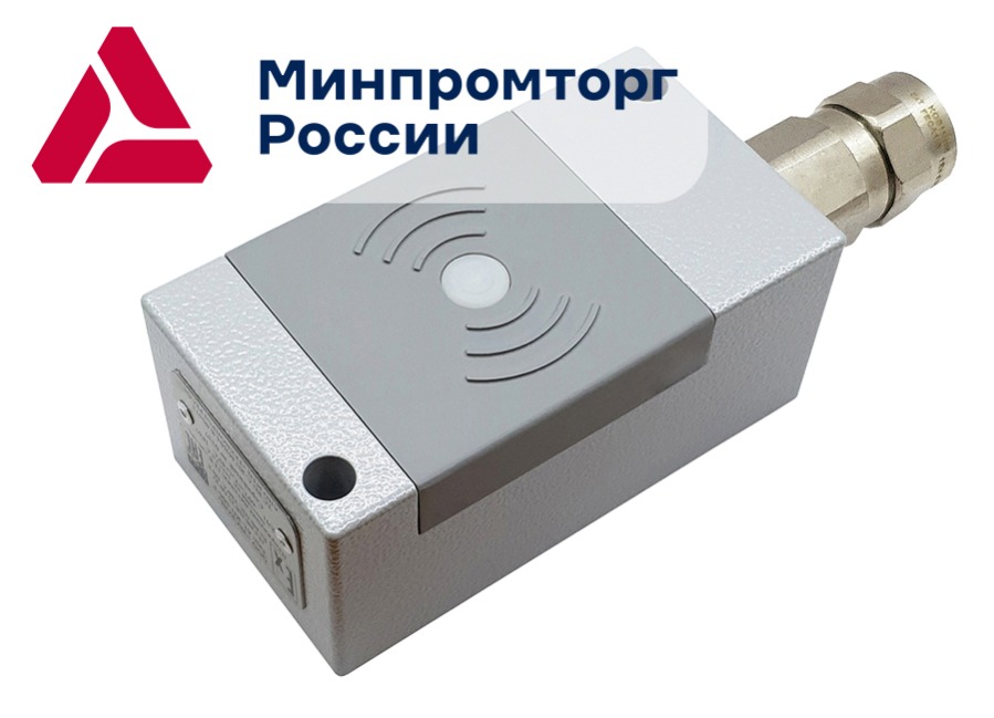 Считыватель взрывозащищенный ALeko ALM-RD-S04-NRU