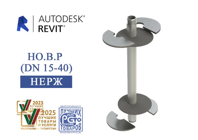 Опора под резьбу для вертикального трубопровода DN 15-100