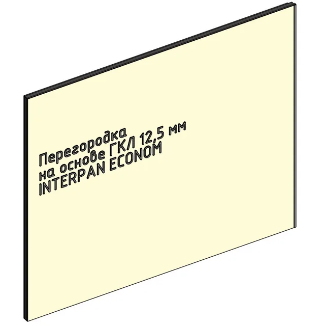 Перегородка INTERPAN ECONOM ГКЛ 12,5 мм