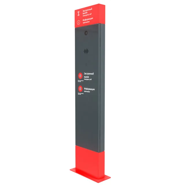Колонна экстренного вызова FSP-03 IP
