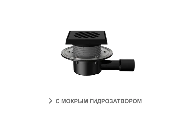 Трап горизонтальный регулируемый T 510.1 PHsG