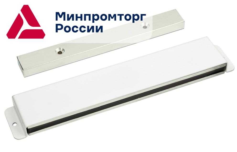Электромагнитный замок ALer AL-80FU