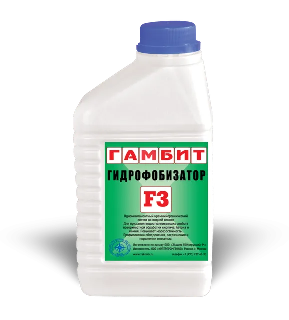 ГАМБИТ F-3