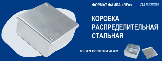 КР — КОРОБКА РАСПРЕДЕЛИТЕЛЬНАЯ С И БЕЗ ОТВЕРСТИЙ IP 30...40
