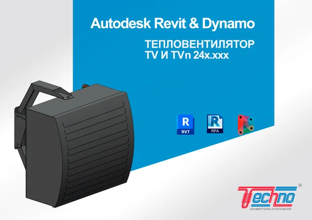 Тепловентилятор TV (TVn) - 24x.xxx